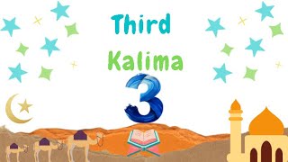 Third kalima: Kalima Tamjeed (Glorification)