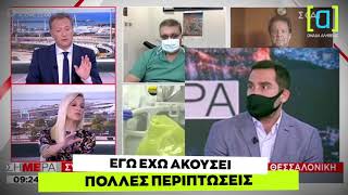 Ο Κλαυδιανός ισχυρίζεται ότι έχει ακούσει πολλές περιπτώσεις ασθενών  που τους έστειλαν σπίτι τους