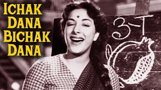 Ichak Dana Bichak Dana | Raj Kapoor | Nargis | Shree 420 (1955) | Bollywood Evergreen Song