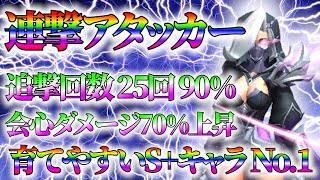 初心者が必ず通るアルバレス!!オススメの装備神器宝石を解説します!!マジックカード攻略