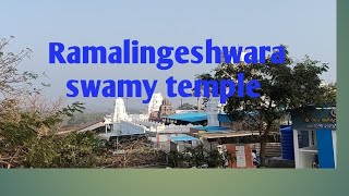 sri ramalingeshwara swamy temple