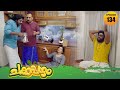 Chakkappazham 2│Comedy Series│EP# 134