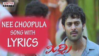 Nee Choopula Song with Lyrics - Mirchi Songs - Prabhas, Anushka, DSP - Aditya Music Telugu