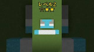 何の絵か分かる？#マイクラ #マインクラフト #minecraft #minecraftshorts #shorts #short #shortvideo  #ショート #quiz #fyp