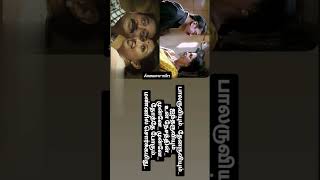 Papanasam/Yeya En Kottikkaaraa Song Lyrics Tamil#whatsappstatus#tamilsong#kamal ‎@Ammusree-mi1rz 