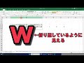 【excel】列幅の調整を極める