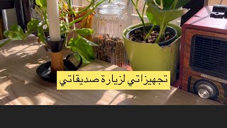 فطوري اللي يهبل /زاروني صديقاتي سويت كل شي من البيت🥰