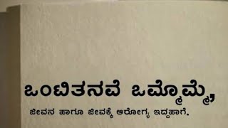 Crasta vlogs  is live!ಉಸರವಳ್ಳಿಗಳು ನನ್ನ tantege ಬಂದ್ರೆ ಹುಷಾರು🤫