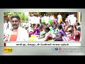 குடிநீர் வழங்கக்கோரி தமிழகம் முழுவதும் போராட்டம் tamilnadu water issue