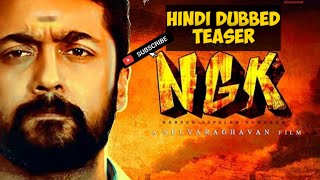 NGK - Teaser Trailer (Hindi) | Suriya, Sai Pallavi Rakul Preet | Gujju Studios |
