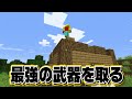 🔥かみかぜ、しいちゃんねる炎上🔥【まいくら・マインクラフト】