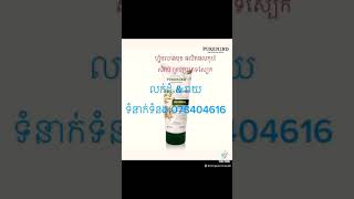 Original កូរ៉េ ហ៉្វូមលាងមុខ បានគ្រប់ប្រភេទស្បែកមុខ