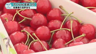 2022年6月25日Ｎトピ＋プラスNEWS