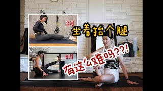 腰闪了腰痛的根本原因是髂腰肌无力腹部无力，3个动作加强髂腰肌力量，改善骨盆后倾，增加下腹部力量。髂腰肌｜腹横肌｜坐姿抬腿｜腰痛｜腰突｜腰闪｜核心无力 【乐西Lexi】