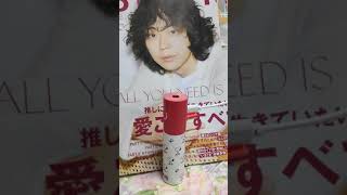 雑誌の付録でコンパクトな加湿器