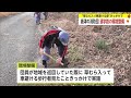 「車避け草むらに入る姿」がきっかけ　唐津市の消防団が道路の環境整備【佐賀県】 24 01 07 17 12