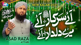 Asad Raza Attari || Molud Kee Ghari Ayee || Parho Durood || Official Video || Rabi ul Awwal 2020/21