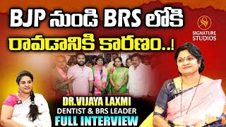 Reason for coming from BJP to BRS…. Dr.Vijaya Laxmi BRS Leader Full Interview | Signature Studios