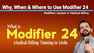 ch # 3 - What is Modifier 24 | Why, when, and where do we use Modifier 24 in medical billing