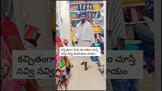 నవ్వి నవ్వి మీకేమైనా అయితే నాకు తెలీదు 🤣🤣🤣🤣 #funny #comedy #reels #viralshort #trending #dog