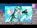 【フォートナイト】最新アプデでついに登場？！フォートナイトフェスティバルパスに初音ミクがやってくる？！【ゆっくり実況 ゆっくり解説 fortnite フォトナ ふぉとな】