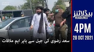 Samaa news headlines 4pm | Saad Rizvi ki jail ke bahir aham Mulaqaat | #SAMAATV - 28 Oct 2021