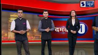 दमदार 10 | Top Trending news making Headlines | देश-दुनिया से जुड़ी बड़ी खबरें | Oct 13, 2018