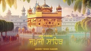 Japji Sahib | Jagdev Singh Gaggri | Devotional | Gurbani | Batth Music