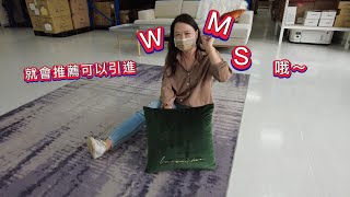 【100個電商物流小知識】有ERP了，還需要用WMS嗎？