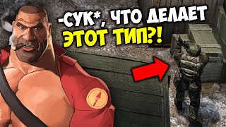 Зря Я Решил Сделать Ставку на Арене - STALKER Народная Солянка DMX #55