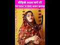 #bandana  पिया जईबा विदेशवा रहब कईसे | Piya Jaiba Videshava Rahab Kaise #vandana Awadhi Geet