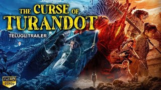 కర్స్ అఫ్ ద  టురన్డాట్ THE CURSE OF TURANDOT - Telugu Trailer | Chinese Action Movies In Telugu