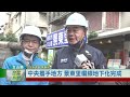 文山區 區里建設 20220104 中央攜手地方 景東里纜線地下化完成