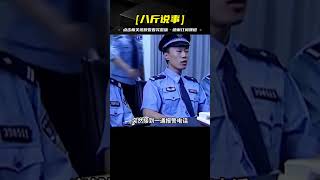 西安城管暴力執法影像，燒烤店老板遭圍毆10分鐘，一怒砍翻9人！