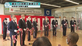 2022年10月12日Nトピ＋プラスNEWS