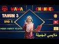 BAHASA ARAB TAHUN 3  I   باب 2 : ملابسي الجميلة    I   MUKA SURAT 42 & 43