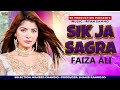 Sik Ja Sagra by Faiza Ali | 2024 | SR Production