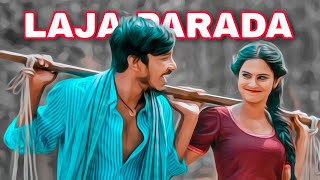 Laja Parada || ( lofi odia song ) LOFI UPLOAD MUSIC