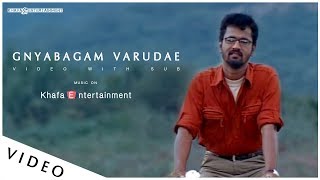 Autograph | Gnyabagam Varudae Video With English Subtitle | Cheran, Sneha | Bharadwaj