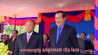 មហាគុណ៧មករា || កញ្ញា ជិត ប៊ីរីយ៉ា