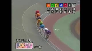 綾野修司伝説【未収録レース】見せた香川の絆！激レア香川ライン決着！！