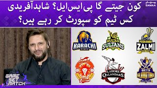 Game Set Match - Kaun Jeetega PSL ? Which Team Is Shahid Afridi Supporting?  - Shahid Afridi