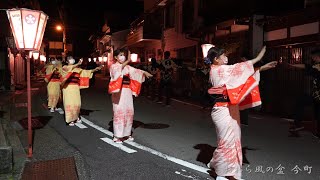 おわら風の盆 今町 夜更けの町流し 2022年 最終日