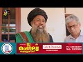 കുട്ടമംഗലത്ത് രിഫാഈ റാത്തീബും അന്നദാനവും നടത്തി