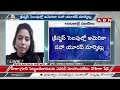 live లాభాల్లో స్టాక్ మార్కెట్లు abn business abn bits