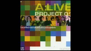 06.   ขอให้เหมือนเดิม   -   เตปาป้า  อิน อินทิรา ยืนยง INTIRA YUENYONG  ALBUM A:LIVE PROJECT 01