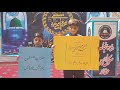 Mahfil melad | tablo performance | The punjab school and college | PUNJABIANS