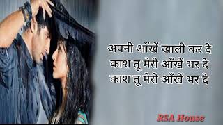 hum mar  jayenge song [ lyrics] sharddha Kapoor aditya roy kapur