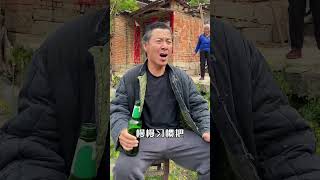 滄桑人生 棉襖姥爺之《到了這個年紀的人》 - HARD LIFE, GRANDPA MIAN`AO \