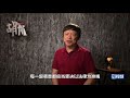 刘强东事件给中国各界的“开学第一课”